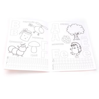 Союзмульфильм. Азбука. Винни-Пух. Раскраска С Прописями. Формат: 214Х290мм 16 стр Союзмульфильм. Азбука. Винни-Пух. Раскраска С Прописями. Формат: 214Х290мм 16 стр