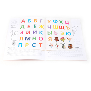 Союзмульфильм. Учим Буквы С Винни-Пухом. Обучающая Раскраска. 215Х285мм, 16 стр. Союзмульфильм. Учим Буквы С Винни-Пухом. Обучающая Раскраска. 215Х285мм, 16 стр.