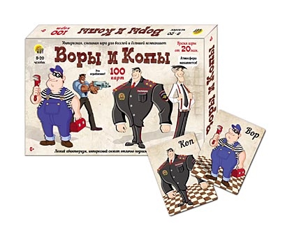 ВОРЫ И КОПЫ TM Carpe Diem (Арт. И-2841) ВОРЫ И КОПЫ TM Carpe Diem (Арт. И-2841)