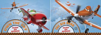 Альб д.рис 20л Клей А4 D3031,D3032-EAC выб УФ Planes Альб д.рис 20л Клей А4 D3031,D3032-EAC выб УФ Planes