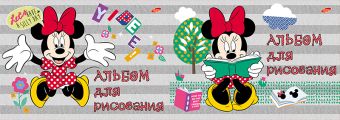 Альб д.рис 20л Клей А4 D3500/2-EAC твин УФ Minnie Mouse Альб д.рис 20л Клей А4 D3500/2-EAC твин УФ Minnie Mouse
