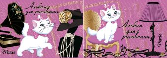 Альб д.рис 40л клей А4 D3468/2-EAC глит Marie Cat Альб д.рис 40л клей А4 D3468/2-EAC глит Marie Cat