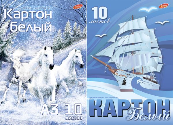 Карт бел д/дет тв 10л Папка А3 7489/2-EAC Карт бел д/дет тв 10л Папка А3 7489/2-EAC