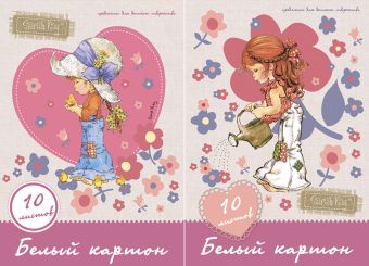 Карт бел д/дет тв 10л Папка 200*290 SK11/2-EAC Sarah Kay Карт бел д/дет тв 10л Папка 200*290 SK11/2-EAC Sarah Kay