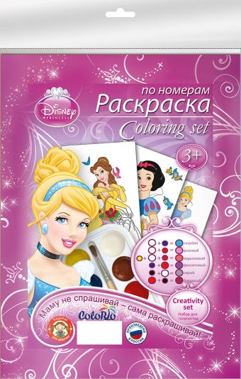PRBA-UA1-CL22-H Раскраска по номерам. Состав набора: 3 раскраски, акварельные краски - 8 цветов, кисть. Упак. 18 шт. PRBA-UA1-CL22-H Раскраска по номерам. Состав набора: 3 раскраски, акварельные краски - 8 цветов, кисть. Упак. 18 шт.
