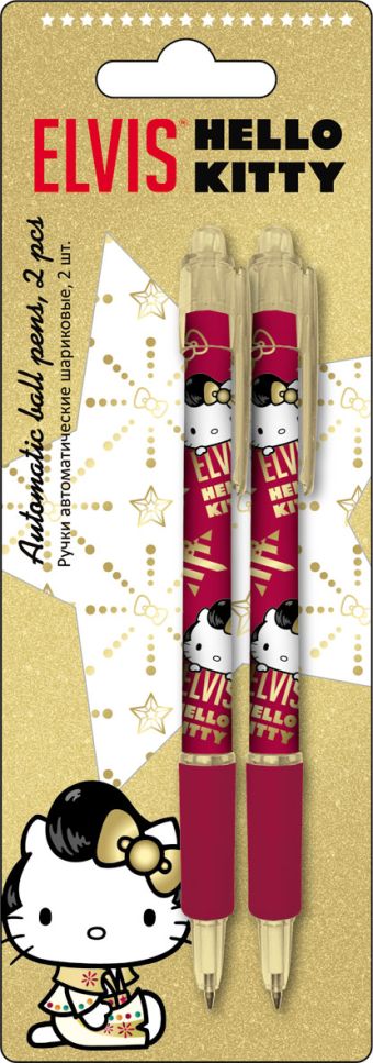 HKAP-US1-116-BL2 Ручки автоматические шариковые, цвет пасты синий, 2 шт. Печать на корпусе - термоперенос. Упаковка - блистер, 500 г/м2, 4+1, европодв HKAP-US1-116-BL2 Ручки автоматические шариковые, цвет пасты синий, 2 шт. Печать на корпусе - термоперенос. Упаковка - блистер, 500 г/м2, 4+1, европодв