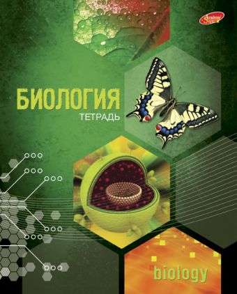 Тетр биология 48л скр А5 кл 7502-EAC твин УФ Соты Тетр биология 48л скр А5 кл 7502-EAC твин УФ Соты