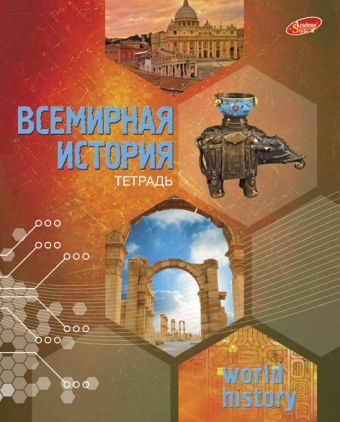 Тетр всем ист 48л скр А5 кл 7503-EAC твин УФ Соты Тетр всем ист 48л скр А5 кл 7503-EAC твин УФ Соты