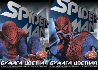 Бум цв д/дет тв 20цв 20л(5мет,5флю) Папка 200*290 SM4F49,SM4F50-VQ Spider-man Бум цв д/дет тв 20цв 20л(5мет,5флю) Папка 200*290 SM4F49,SM4F50-VQ Spider-man