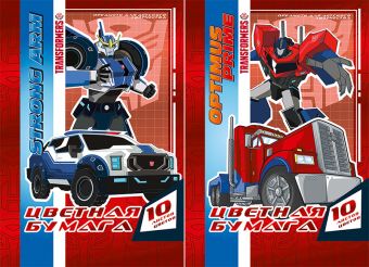 Бум цв д/дет тв 10цв 10л(2 мет) Папка 200*290 TR106/2-ЕАС Transformers Prime Бум цв д/дет тв 10цв 10л(2 мет) Папка 200*290 TR106/2-ЕАС Transformers Prime