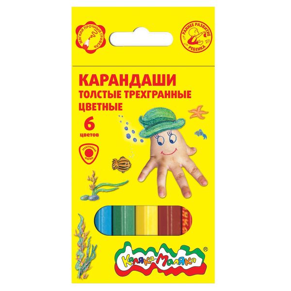 Набор цветн.каранд Каляка-Маляка 6 цв. трехгранные с заточкой толстые Набор цветн.каранд Каляка-Маляка 6 цв. трехгранные с заточкой толстые