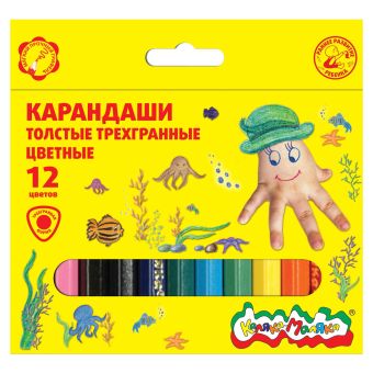 Набор цветн.каранд Каляка-Маляка 12 цв. трехгранные с заточкой толстые Набор цветн.каранд Каляка-Маляка 12 цв. трехгранные с заточкой толстые