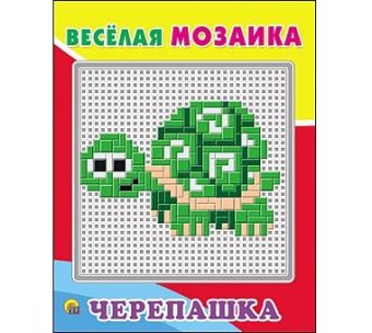 Весёлая мозаика. ЧЕРЕПАШКА (Арт. М-1543) Весёлая мозаика. ЧЕРЕПАШКА (Арт. М-1543)