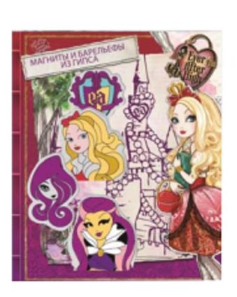 Набор "Ever After High" по изготовлению магнитов ( в наборе: пластиковые формы,гипс-порошок,краски акриловые-6 цв.,кисть,магнитная лента,инструкция) Набор "Ever After High" по изготовлению магнитов ( в наборе: пластиковые формы,гипс-порошок,краски акриловые-6 цв.,кисть,магнитная лента,инструкция)
