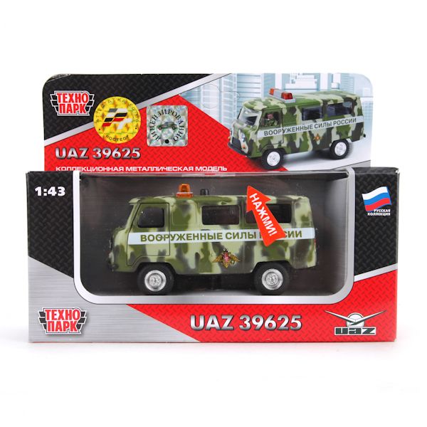 МАШИНА "ТЕХНОПАРК" МЕТАЛЛ. ИНЕРЦ. 1:43 ВС РФ КАМУФЛЯЖ, ОТКРЫВ. ДВЕРИ, СВЕТ+ЗВУК В КОР. в кор.2*24шт МАШИНА "ТЕХНОПАРК" МЕТАЛЛ. ИНЕРЦ. 1:43 ВС РФ КАМУФЛЯЖ, ОТКРЫВ. ДВЕРИ, СВЕТ+ЗВУК В КОР. в кор.2*24шт