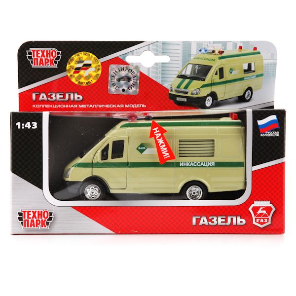 МАШИНА "ТЕХНОПАРК" МЕТАЛЛ. ИНЕРЦ. ГАЗЕЛЬ ИНКАССАЦИЯ 1:43, СВЕТ+ЗВУК В РУСС. КОР. в кор.2*24шт МАШИНА "ТЕХНОПАРК" МЕТАЛЛ. ИНЕРЦ. ГАЗЕЛЬ ИНКАССАЦИЯ 1:43, СВЕТ+ЗВУК В РУСС. КОР. в кор.2*24шт