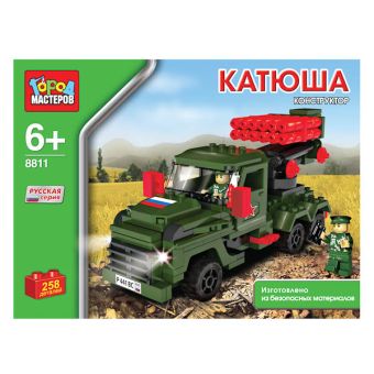 КОНСТРУКТОР ПЛАСТ. "ГОРОД МАСТЕРОВ" ВОЕННАЯ ТЕХНИКА 258ДЕТ. В РУСС. КОР. в кор.18шт КОНСТРУКТОР ПЛАСТ. "ГОРОД МАСТЕРОВ" ВОЕННАЯ ТЕХНИКА 258ДЕТ. В РУСС. КОР. в кор.18шт
