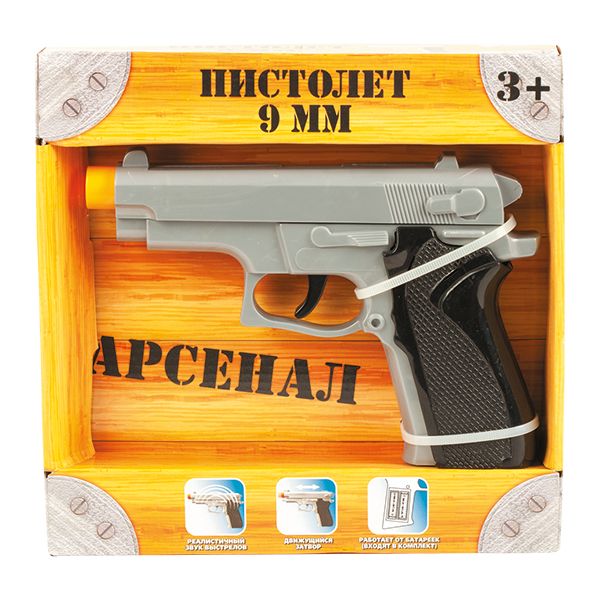 ПИСТОЛЕТ 9ММ "ИГРАЕМ ВМЕСТЕ" ОЗВУЧ. В КОР. 22,3*22*4СМ в кор.4*12шт ПИСТОЛЕТ 9ММ "ИГРАЕМ ВМЕСТЕ" ОЗВУЧ. В КОР. 22,3*22*4СМ в кор.4*12шт