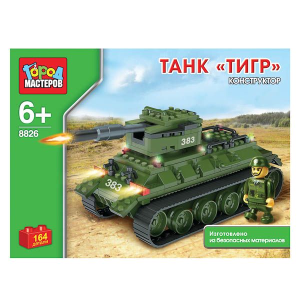 КОНСТРУКТОР ПЛАСТ. "ГОРОД МАСТЕРОВ" ТАНК "ТИГР" 164ДЕТ. В РУСС. КОР. в кор.18шт КОНСТРУКТОР ПЛАСТ. "ГОРОД МАСТЕРОВ" ТАНК "ТИГР" 164ДЕТ. В РУСС. КОР. в кор.18шт