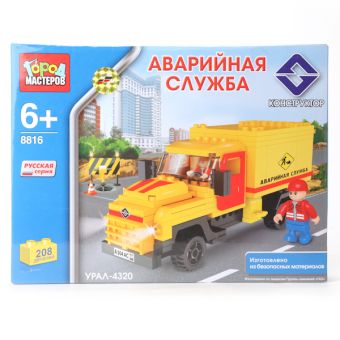 КОНСТРУКТОР ПЛАСТ. "ГОРОД МАСТЕРОВ" "УРАЛ" АВАРИЙНАЯ СЛУЖБА 208ДЕТ. В РУСС. КОР. в кор.18шт КОНСТРУКТОР ПЛАСТ. "ГОРОД МАСТЕРОВ" "УРАЛ" АВАРИЙНАЯ СЛУЖБА 208ДЕТ. В РУСС. КОР. в кор.18шт
