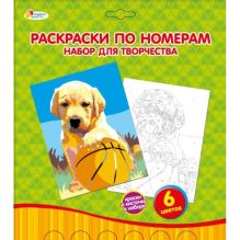 НАБОР Д/ТВОРЧЕСТВА "MULTIART" "РАСКРАСКА ПО НОМЕРАМ ЩЕНОК" В КОНВ. в кор.3*24шт