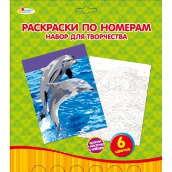 НАБОР Д/ТВОРЧЕСТВА "MULTIART" "РАСКРАСКА ПО НОМЕРАМ ДЕЛЬФИНЫ" В КОНВ. в кор.3*24шт НАБОР Д/ТВОРЧЕСТВА "MULTIART" "РАСКРАСКА ПО НОМЕРАМ ДЕЛЬФИНЫ" В КОНВ. в кор.3*24шт