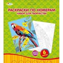 НАБОР Д/ТВОРЧЕСТВА "MULTIART" "РАСКРАСКА ПО НОМЕРАМ ПОПУГАЙ" В КОНВ. в кор.3*24шт