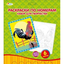 НАБОР Д/ТВОРЧЕСТВА "MULTIART" "РАСКРАСКА ПО НОМЕРАМ ПЕТУХ" В КОНВ. в кор.3*24шт
