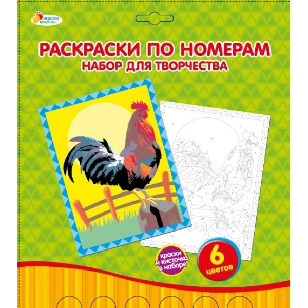 НАБОР Д/ТВОРЧЕСТВА "MULTIART" "РАСКРАСКА ПО НОМЕРАМ ПЕТУХ" В КОНВ. в кор.3*24шт НАБОР Д/ТВОРЧЕСТВА "MULTIART" "РАСКРАСКА ПО НОМЕРАМ ПЕТУХ" В КОНВ. в кор.3*24шт