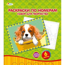 НАБОР Д/ТВОРЧЕСТВА "MULTIART" "РАСКРАСКА ПО НОМЕРАМ ЩЕНОК" В КОНВ. в кор.3*24шт