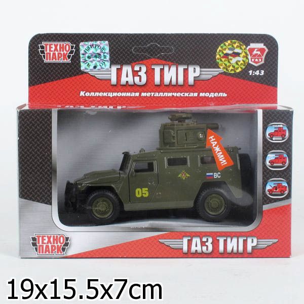 МАШИНА "ТЕХНОПАРК" МЕТАЛЛ. ИНЕРЦ. ГАЗ ТИГР, 1:43, СВЕТ+ЗВУК, ОТКРЫВ. ДВЕРИ В РУСС. КОР. в кор.2*24шт МАШИНА "ТЕХНОПАРК" МЕТАЛЛ. ИНЕРЦ. ГАЗ ТИГР, 1:43, СВЕТ+ЗВУК, ОТКРЫВ. ДВЕРИ В РУСС. КОР. в кор.2*24шт