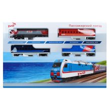 ЖЕЛЕЗНАЯ ДОРОГА РЖД "ИГРАЕМ ВМЕСТЕ" НА БАТ. СО СВЕТОМ И ЗВУКОМ, ДЛИНА ПОЛОТНА 480СМ В КОР. в кор.6шт