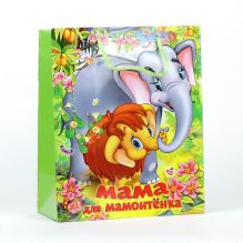 ПАКЕТ БУМАЖНЫЙ "ВЕСЕЛЫЙ ПРАЗДНИК", ДИЗАЙН "МАМА ДЛЯ МАМОНТЁНКА", Р-Р 26Х32Х14СМ УП-24ШТ в кор.3уп