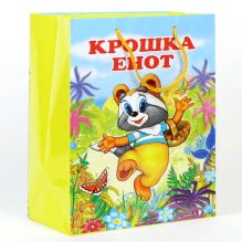 ПАКЕТ БУМАЖНЫЙ "ВЕСЕЛЫЙ ПРАЗДНИК", ДИЗАЙН "КРОШКА ЕНОТ", В ПАК. Р-Р 33Х46Х20СМ УП-24ШТ в кор.3уп