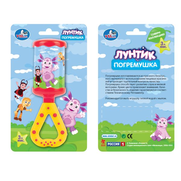 ПОГРЕМУШКА "УМКА" "ХЛОПУШКА" "ЛУНТИК" НА БЛИСТЕРЕ (РУСС. УП.) в кор.3*24шт ПОГРЕМУШКА "УМКА" "ХЛОПУШКА" "ЛУНТИК" НА БЛИСТЕРЕ (РУСС. УП.) в кор.3*24шт