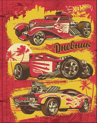 Дневн мл шк инт HW78-EAC глянц лам Hot Wheels Дневн мл шк инт HW78-EAC глянц лам Hot Wheels