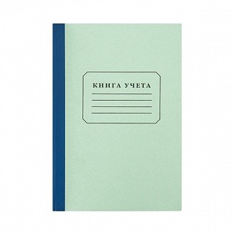 Книга учета 96 л. кл. газет. А4 картон вертик. Книга учета 96 л. кл. газет. А4 картон вертик.