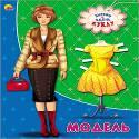 ВЫРЕЗАЛКИ А4. МОДЕЛЬ ВЫРЕЗАЛКИ А4. МОДЕЛЬ