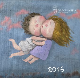Евгения Гапчинская. Lovely. Календарь настенный на 2016 год Евгения Гапчинская. Lovely. Календарь настенный на 2016 год Гапчинская Е.