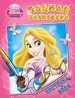 Disney. Принцесса. Водная раскраска (розовая) Disney. Принцесса. Водная раскраска (розовая)