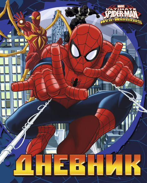 Дневн мл шк 7БЦ SM334-EAC глянц лам Spider-man Classic Дневн мл шк 7БЦ SM334-EAC глянц лам Spider-man Classic
