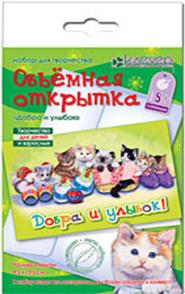 

Набор для изготовления открытки "Добра и улыбок"