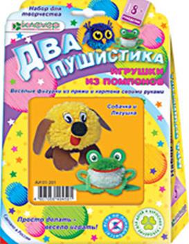 Набор для изготовления фигурок "Два пушистика. Собачка и лягушка" (пряжа) Набор для изготовления фигурок "Два пушистика. Собачка и лягушка" (пряжа)