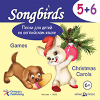 Песни для детей на английском языке. CD 5+6. Games. Christmas Carols.