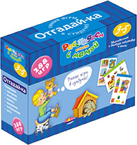 Рассуждаем вместе с мамой. Отгадай-ка. 3-5 лет. (288 игр в коробке)