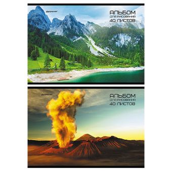 Альбом д/рис. 40 л. А4 скреп. ГОРНЫЙ ПЕЙЗАЖ мел. карт. спл. Уф-лак Альбом д/рис. 40 л. А4 скреп. ГОРНЫЙ ПЕЙЗАЖ мел. карт. спл. Уф-лак