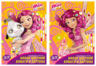 Бум и карт цв д/дет тв 10цв 20л(4мет) Папка 200*290 MA21/2-EAC Mia and Me Бум и карт цв д/дет тв 10цв 20л(4мет) Папка 200*290 MA21/2-EAC Mia and Me