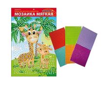 МОЗАИКА МЯГКАЯ. формат А3 (34.5х25 см) ЖИРАФЫ (Арт. М-4735)