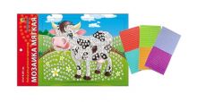 МОЗАИКА МЯГКАЯ. формат А5 (21х15 см) КОРОВКА (Арт. М-4760)
