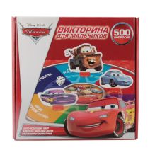 ВИКТОРИНА 500 ВОПРОСОВ "УМКА" ДИСНЕЙ "ТАЧКИ" в кор.7шт
